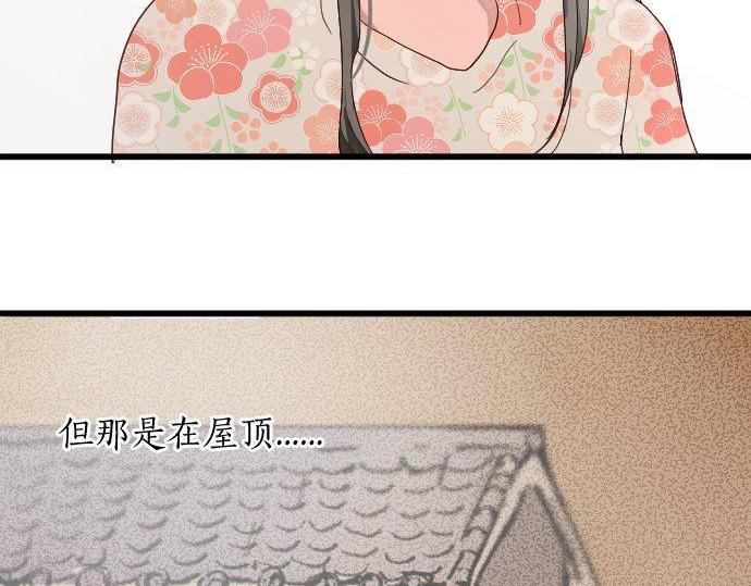 第106话 试探(1/2)-第107话