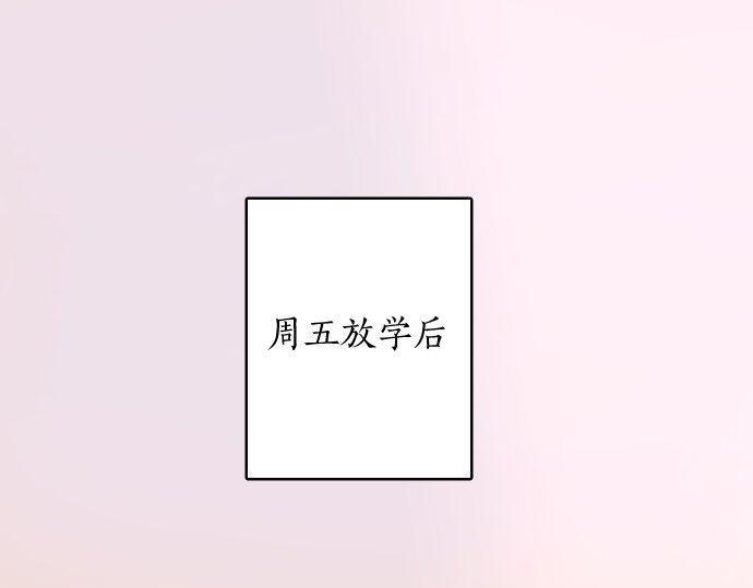 第106话 试探(1/2)-第107话