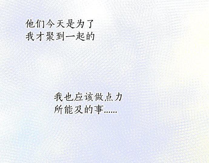 第106话 试探(1/2)-第107话