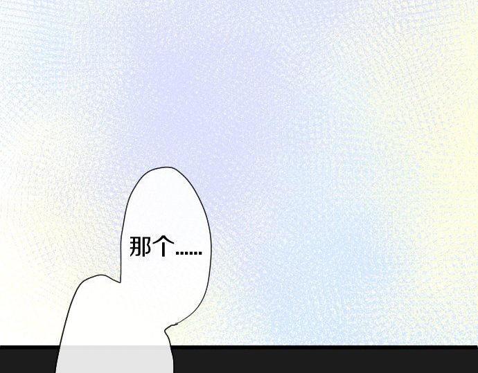 第106话 试探(1/2)-第107话