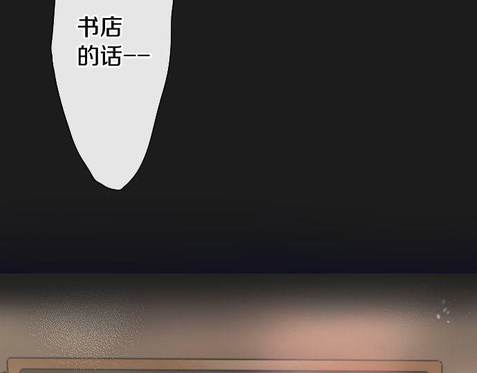 第106话 试探(1/2)-第107话