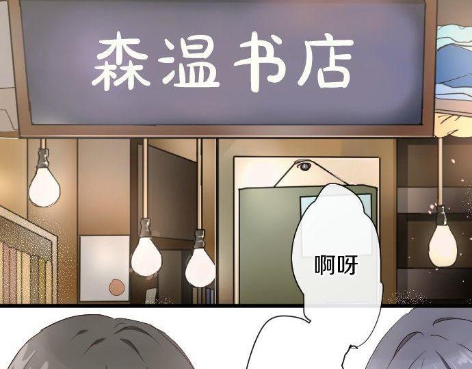 第106话 试探(1/2)-第107话