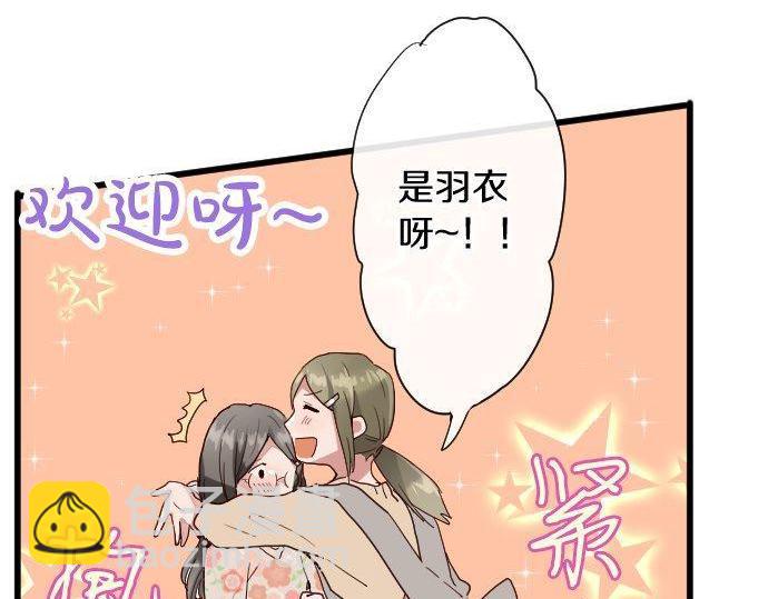 第106话 试探(1/2)-第107话