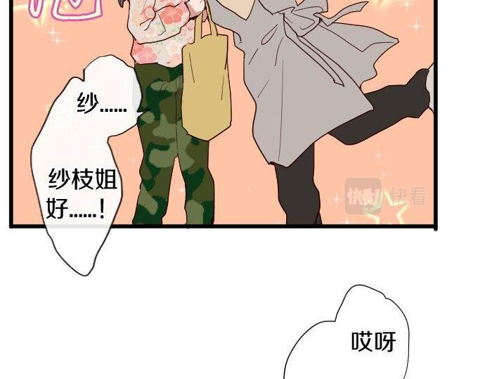 第106话 试探(1/2)-第107话