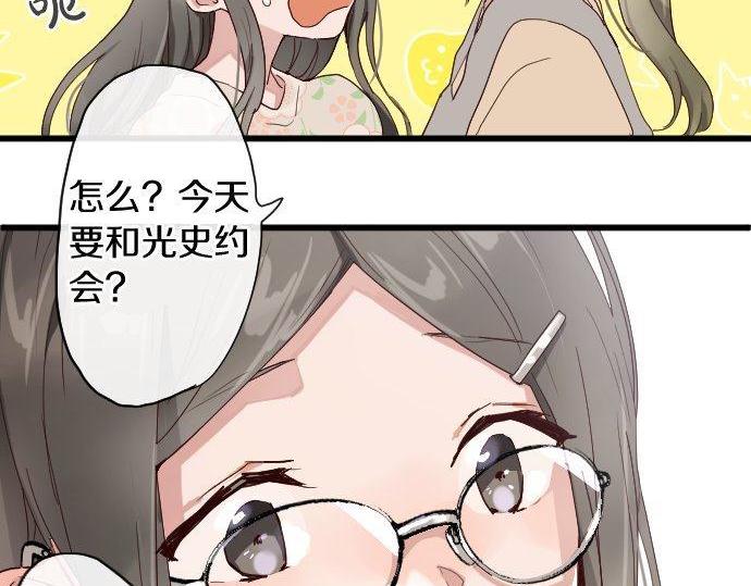 第106话 试探(1/2)-第107话