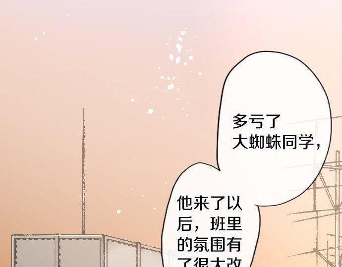 第106话 试探(1/2)-第107话