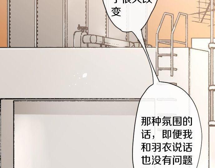 第106话 试探(1/2)-第107话