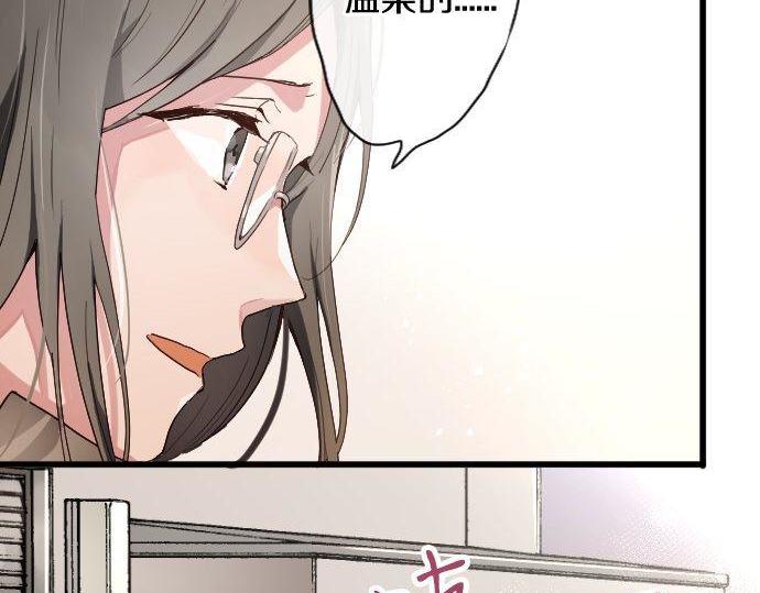 第106话 试探(1/2)-第107话