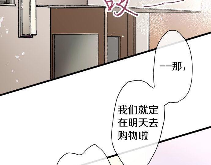 第106话 试探(1/2)-第107话