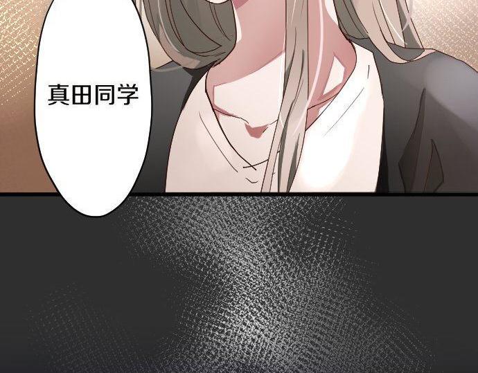 第108话 教养(1/3)-第109话