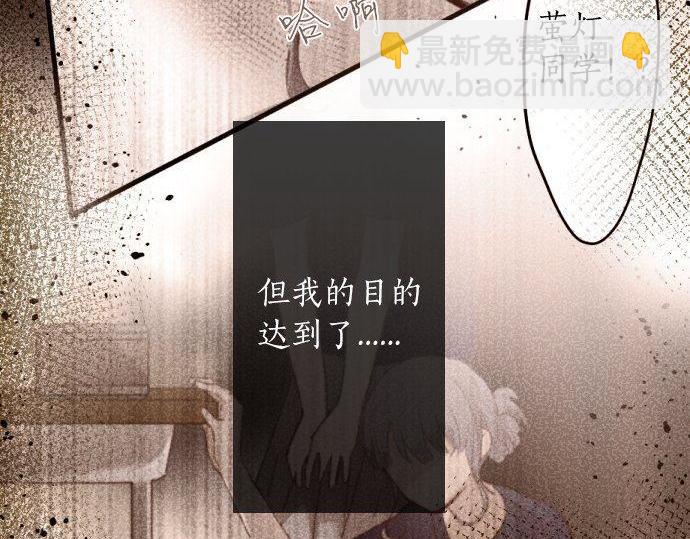 第108话 教养(1/3)-第109话