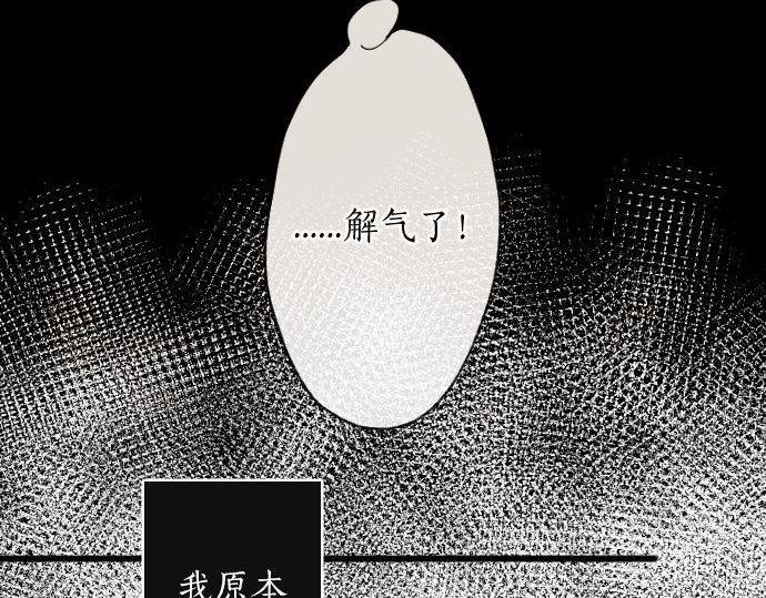 第108话 教养(1/3)-第109话