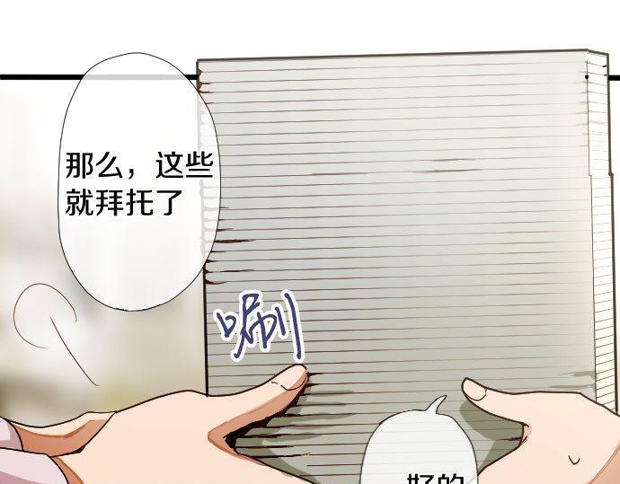 第108话 教养(1/3)-第109话