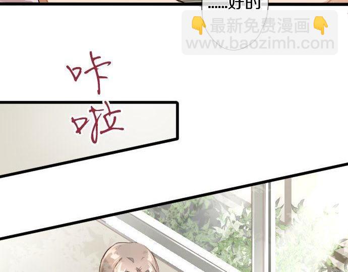 第108话 教养(1/3)-第109话