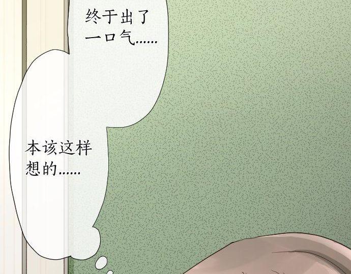 第108话 教养(1/3)-第109话