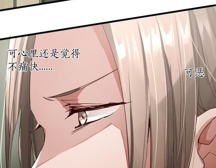 第108话 教养(1/3)-第109话