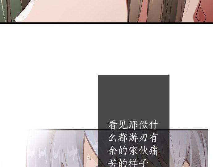 第108话 教养(1/3)-第109话