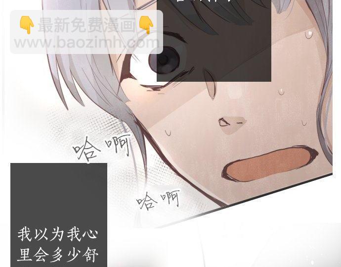 第108话 教养(1/3)-第109话