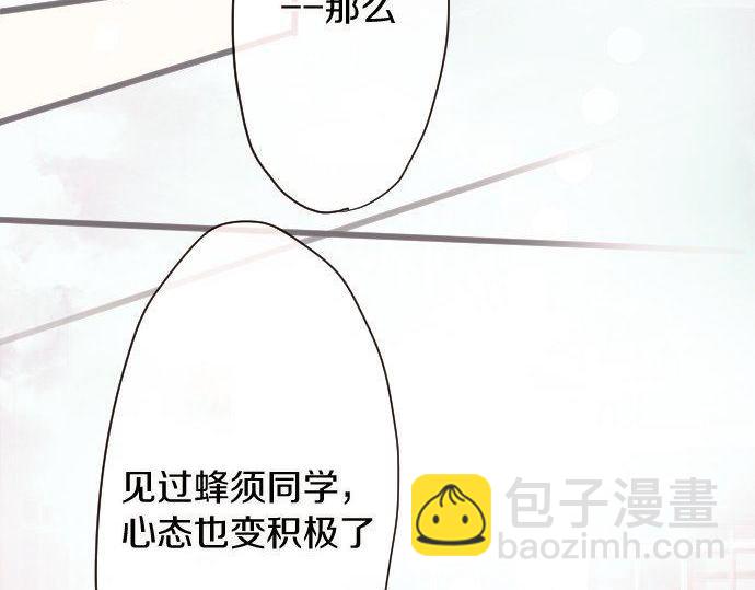 第108话 教养(1/3)-第109话