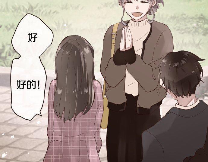 第108话 教养(1/3)-第109话
