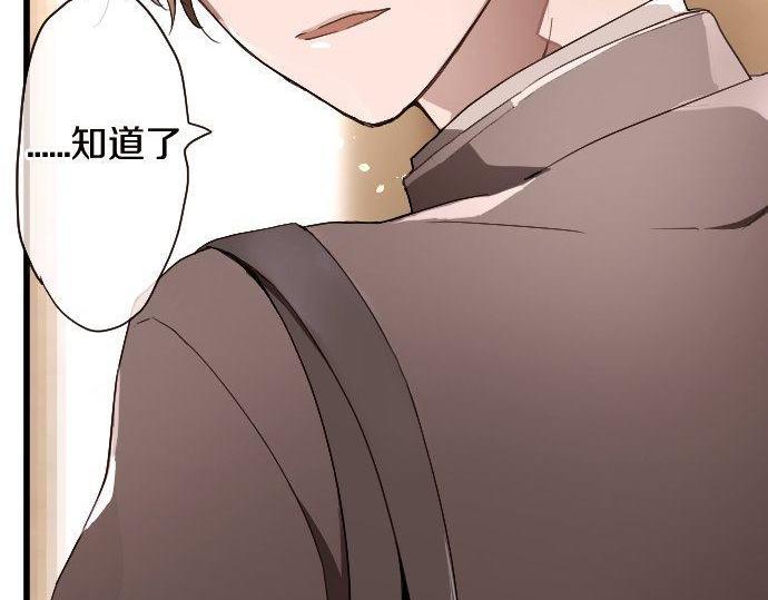 第110话 无法言表的心情(1/3)-第111话