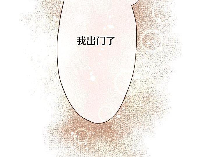 第110话 无法言表的心情(1/3)-第111话