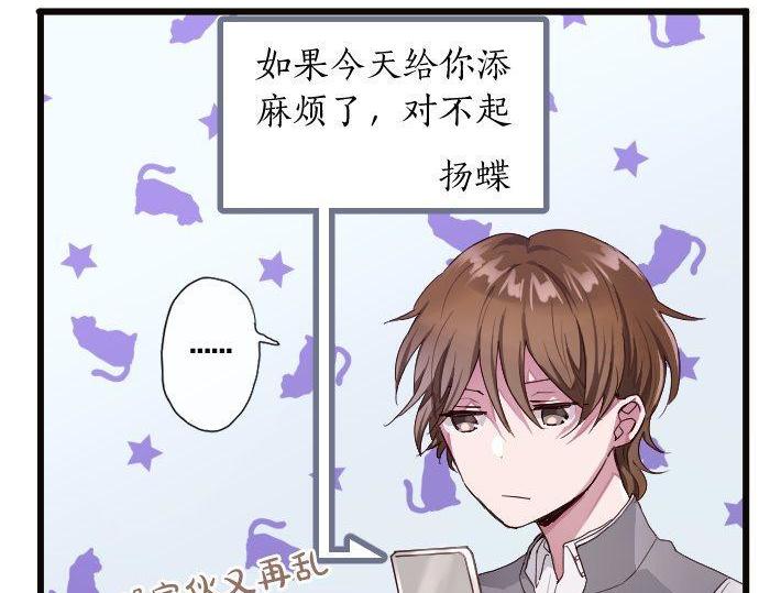 第110话 无法言表的心情(1/3)-第111话