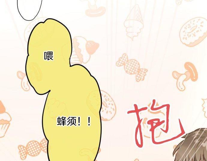 第110话 无法言表的心情(1/3)-第111话