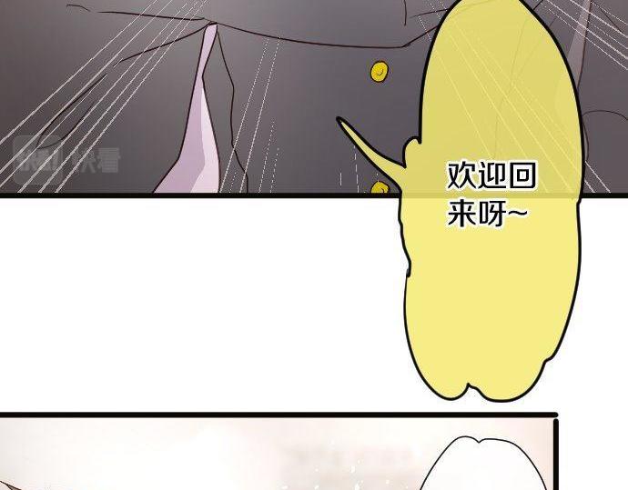 第110话 无法言表的心情(1/3)-第111话