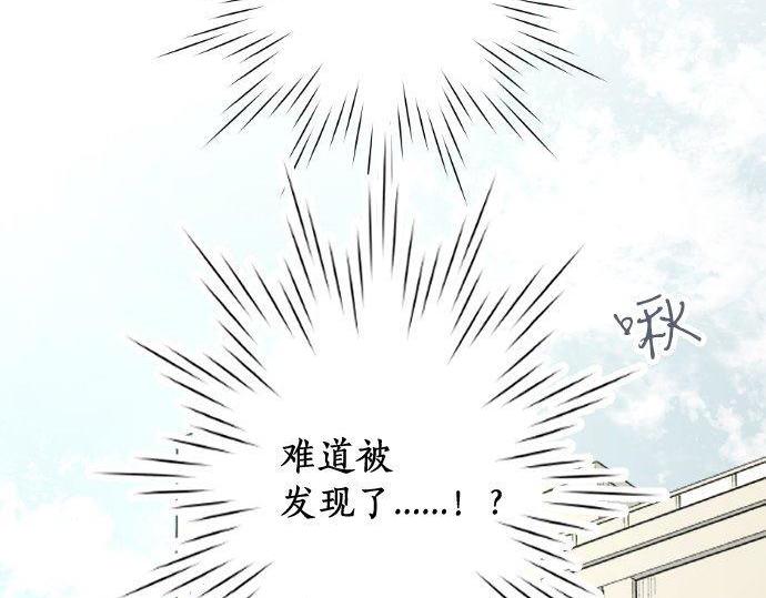 第110话 无法言表的心情(1/3)-第111话