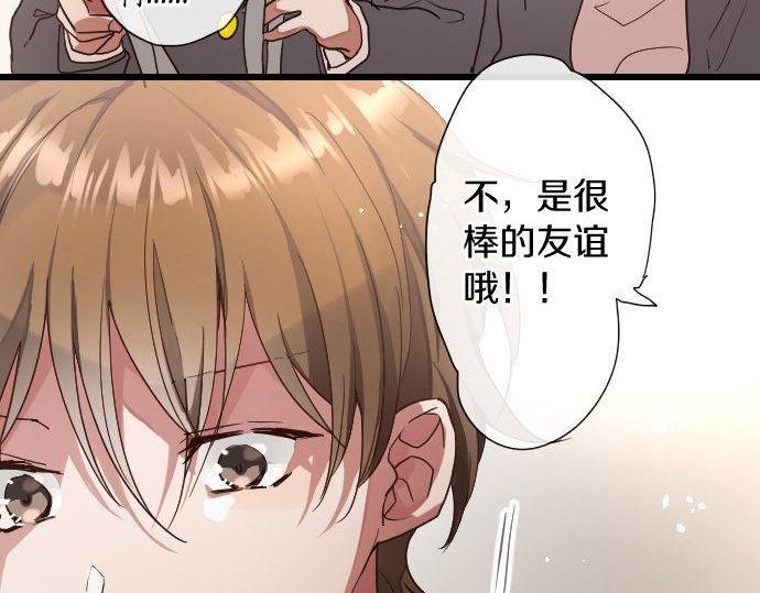 第110话 无法言表的心情(1/3)-第111话