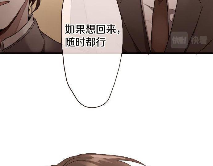 第110话 无法言表的心情(1/3)-第111话