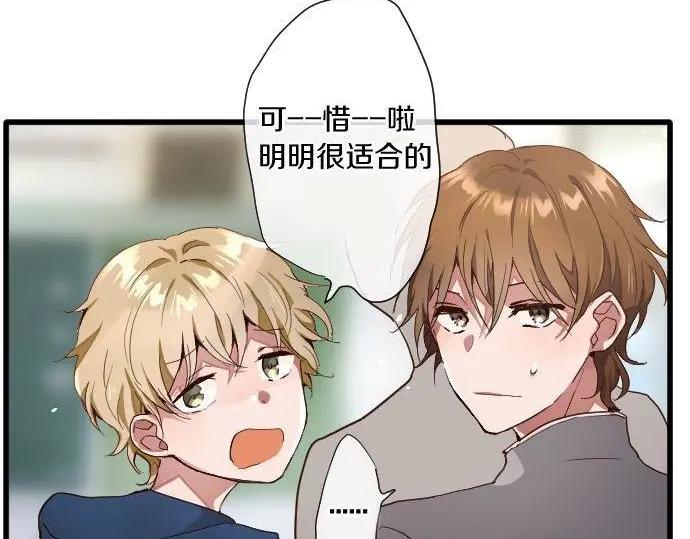 第112话 人不可貌相(1/2)-第113话