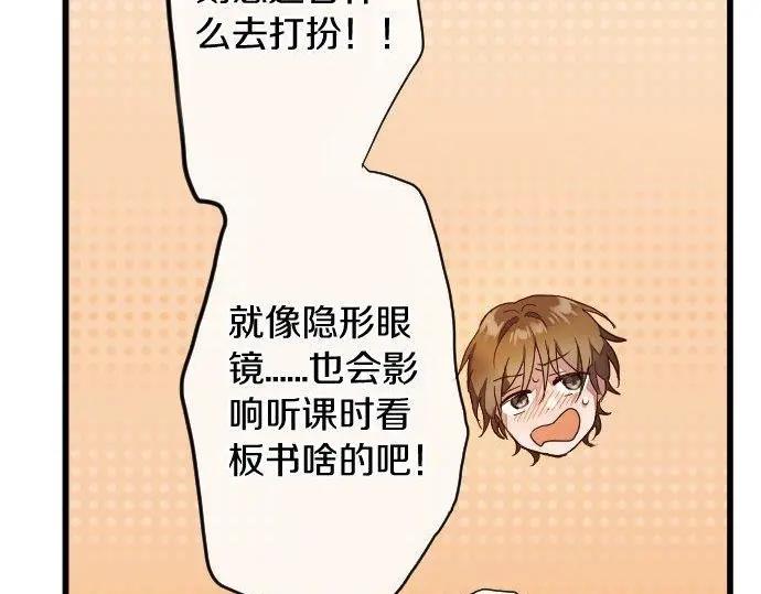 第112话 人不可貌相(1/2)-第113话