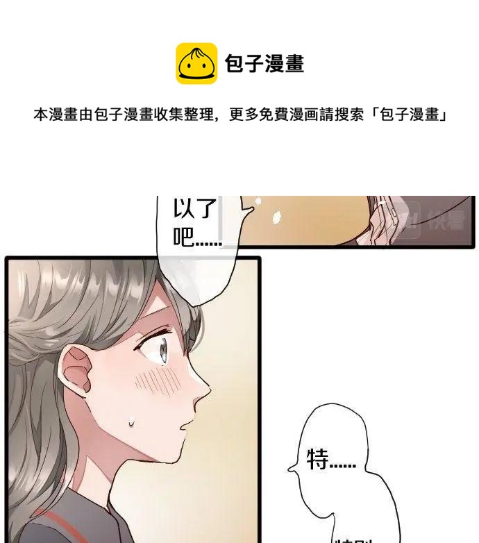 第112话 人不可貌相(1/2)-第113话