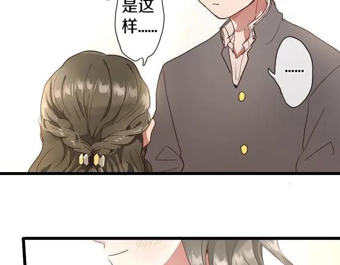 第112话 人不可貌相(1/2)-第113话