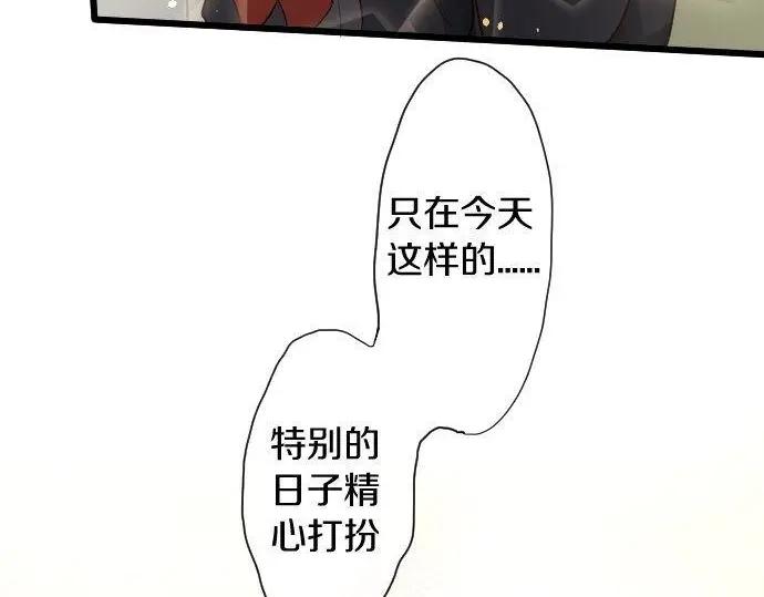 第112话 人不可貌相(1/2)-第113话