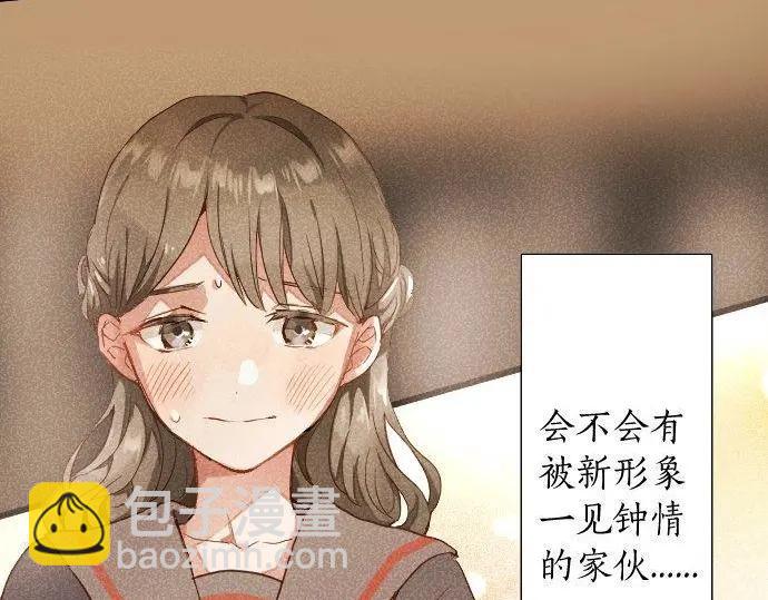 第112话 人不可貌相(1/2)-第113话