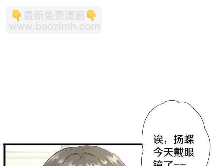 第112话 人不可貌相(1/2)-第113话