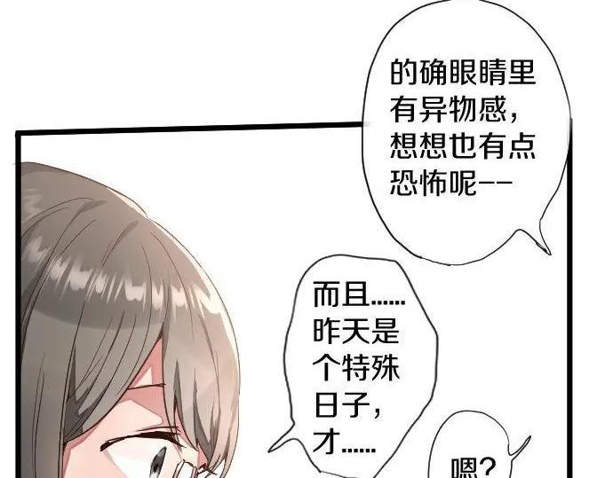 第112话 人不可貌相(1/2)-第113话