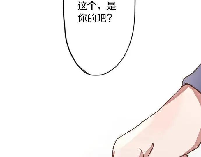第114话 正义(1/3)-第115话