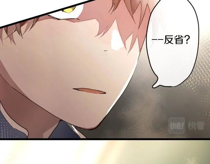 第114话 正义(1/3)-第115话
