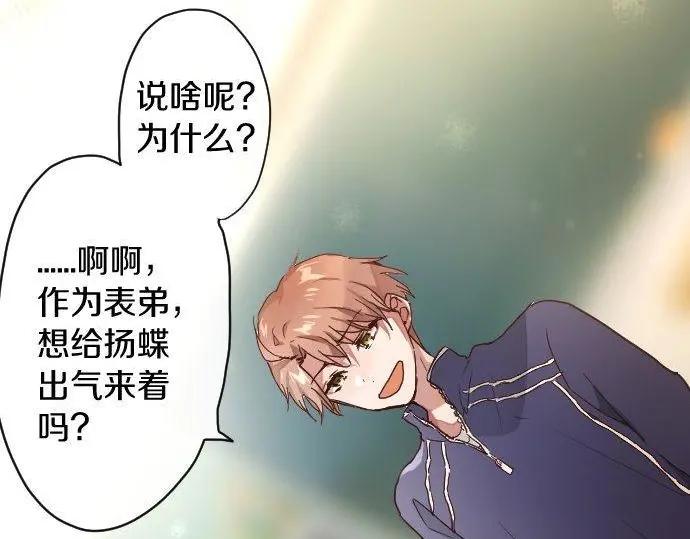 第114话 正义(1/3)-第115话