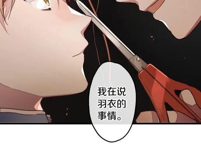 第114话 正义(1/3)-第115话