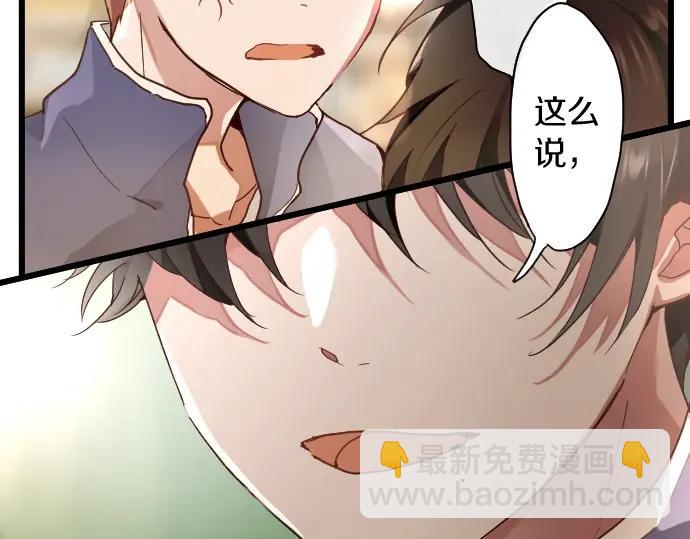 第114话 正义(1/3)-第115话