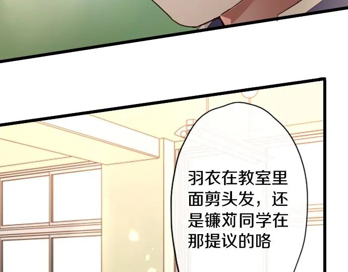 第114话 正义(1/3)-第115话