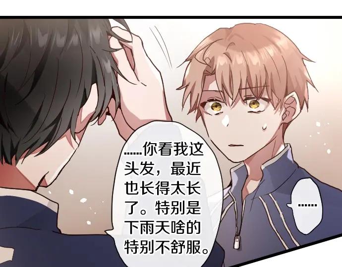 第114话 正义(1/3)-第115话