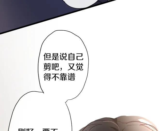第114话 正义(1/3)-第115话