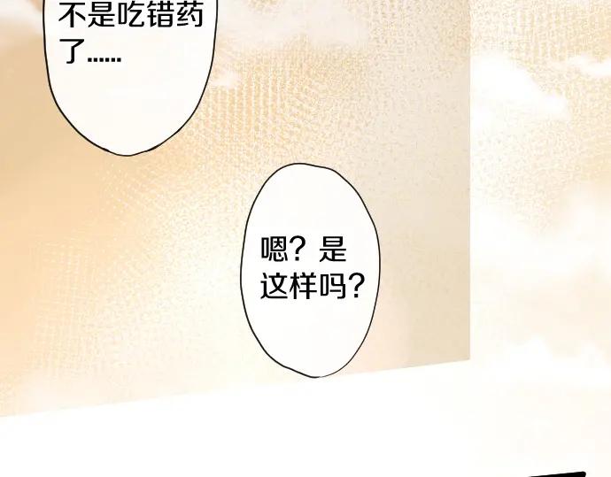 第114话 正义(1/3)-第115话