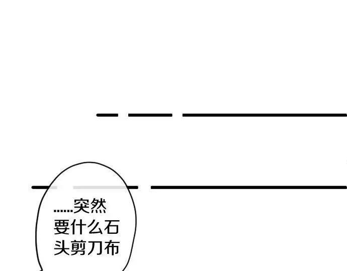 第116话 恋爱的喜欢(1/2)-第117话